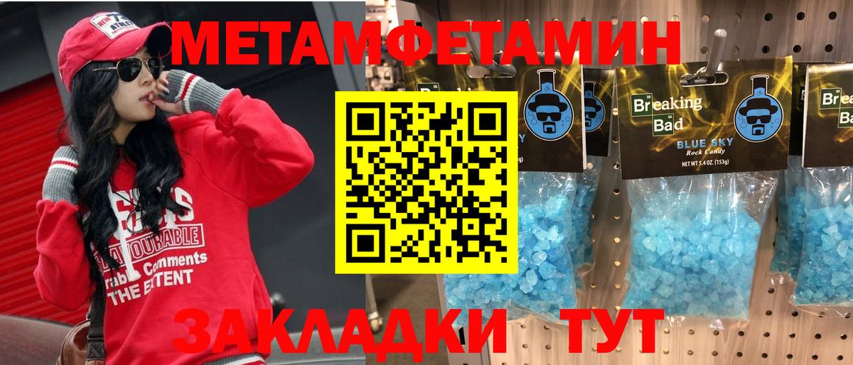 Еманжелинск  Amphetamine  Вход с VPN  АМФ 98% 
