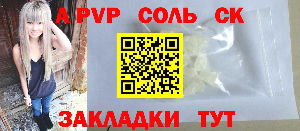 ГАШИШ  МДМА  Экстази  A-PVP СК   Марихуана  Меф МЯУ МЯУ   Еманжелинск  COCAIN  Вход с VPN 
