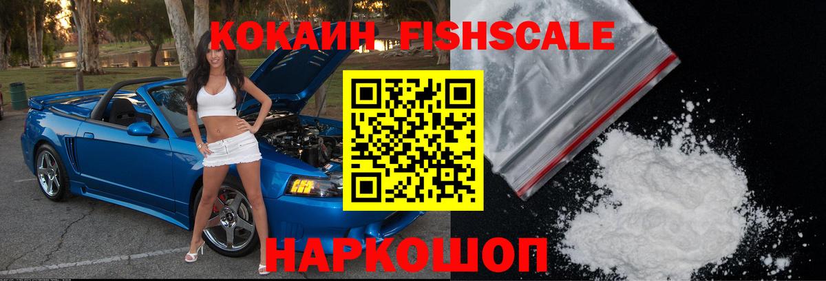 КОКАИН 98%  КОКАИН  Еманжелинск  КОКАИН Боливия  Вход с VPN 