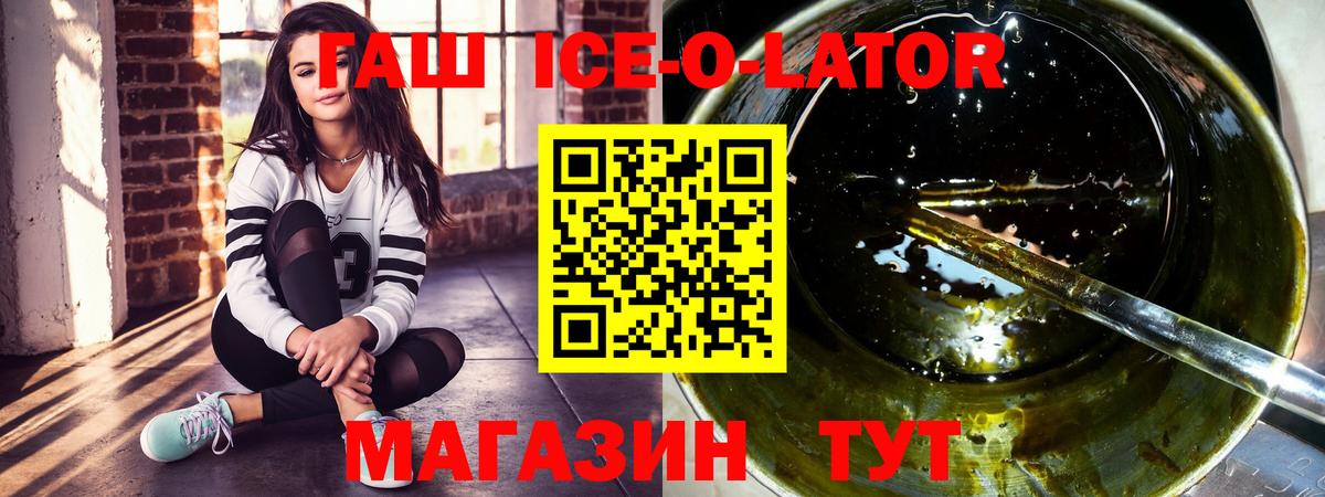 ГАШ AMNESIA HAZE  Вход с VPN  Гашиш 40% ТГК  Еманжелинск 