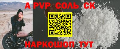 герыч Коммунар
