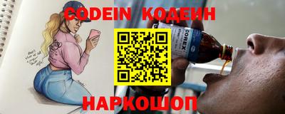 гашик Конаково