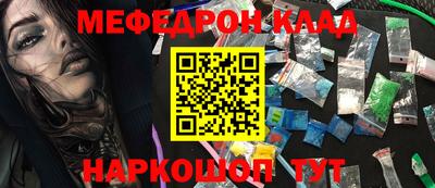 таблы Комсомольск-на-Амуре