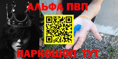 гашик Конаково