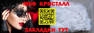 гашик Конаково