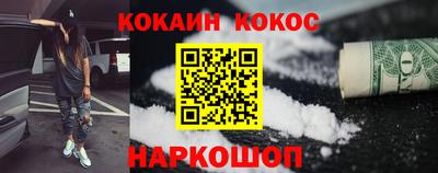 гашик Конаково