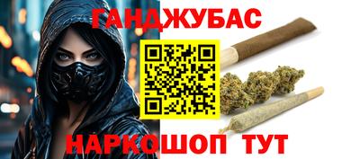 таблы Комсомольск-на-Амуре