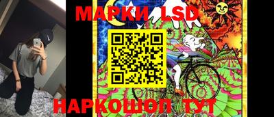 таблы Комсомольск-на-Амуре