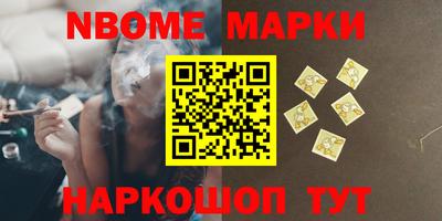 гашик Конаково