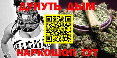 таблы Комсомольск-на-Амуре