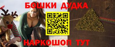 гашик Конаково