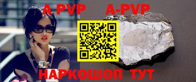 гашик Конаково