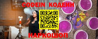 гашик Конаково