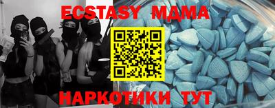 таблы Комсомольск-на-Амуре