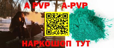 таблы Комсомольск-на-Амуре