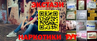 таблы Комсомольск-на-Амуре