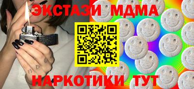 таблы Комсомольск-на-Амуре