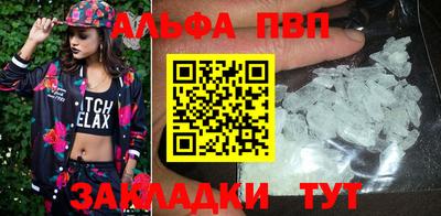 таблы Комсомольск-на-Амуре