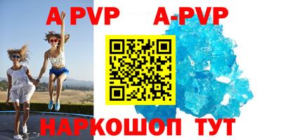 герыч Коммунар