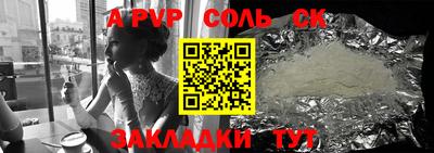 гашик Конаково