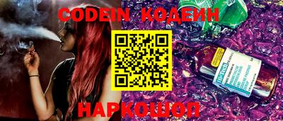таблы Комсомольск-на-Амуре