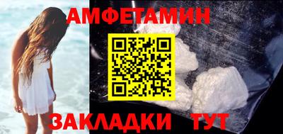 таблы Комсомольск-на-Амуре