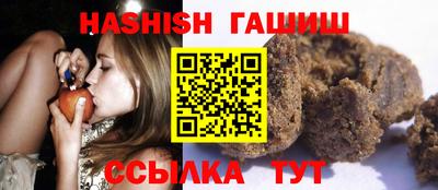таблы Комсомольск-на-Амуре