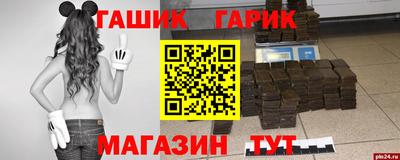 гашик Конаково