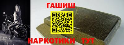 гашик Конаково