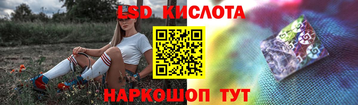 ЛСД экстази ecstasy  LSD-25 экстази ecstasy  Вход с VPN  Еманжелинск 