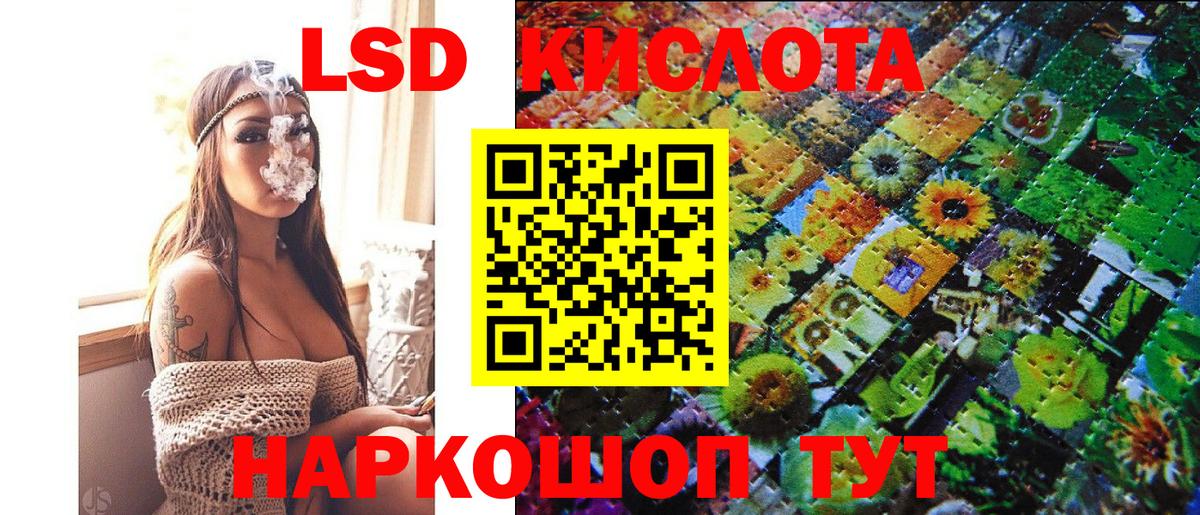 Еманжелинск  сколько стоит  Наркотические марки 1,8мг  Вход с VPN  Наркотические марки 1,8мг 