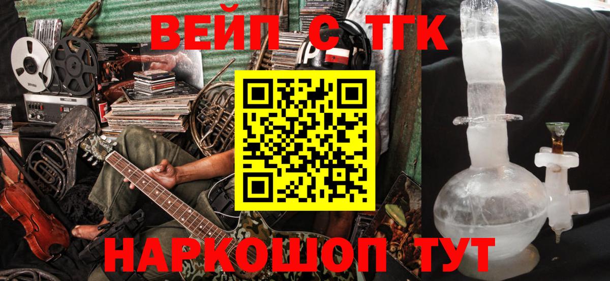 Дистиллят ТГК концентрат Еманжелинск