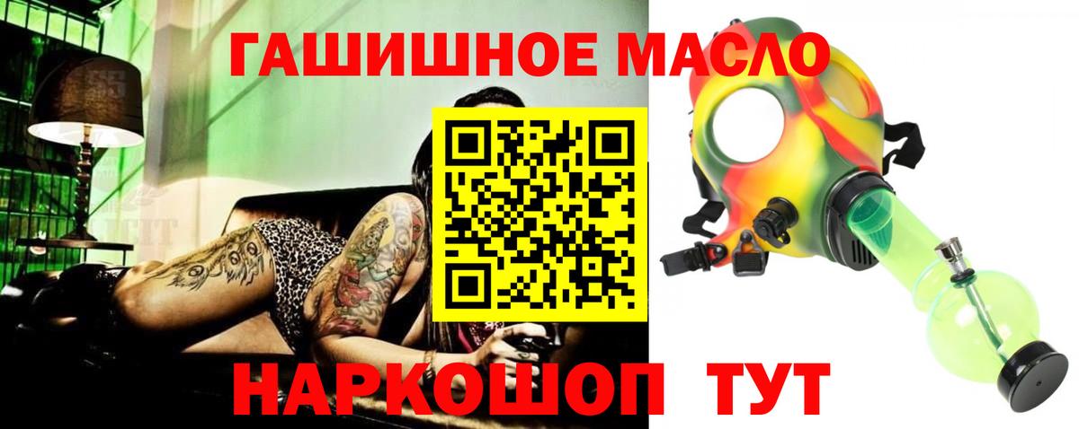 Еманжелинск  ТГК Wax  Вход с VPN 