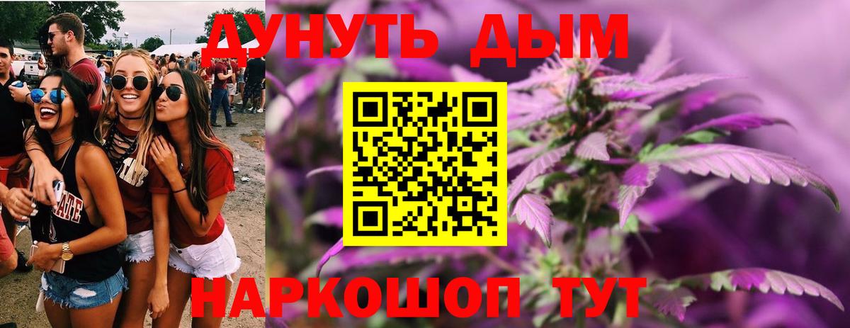 АМФЕТАМИН Еманжелинск